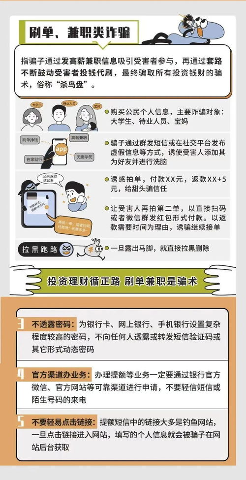 查聊天记录犯法吗？——揭秘网络安全与个人隐私保护之间的平衡