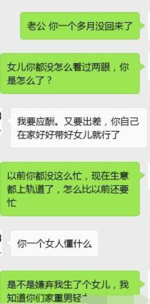 阿猪的创业之旅，今天，他决定做什么生意能赚钱？