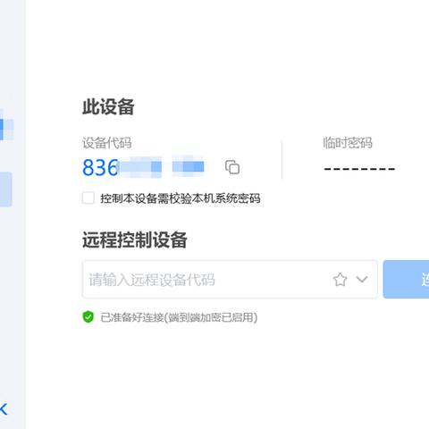 如何远程查看QQ聊天记录，实用教程与技巧