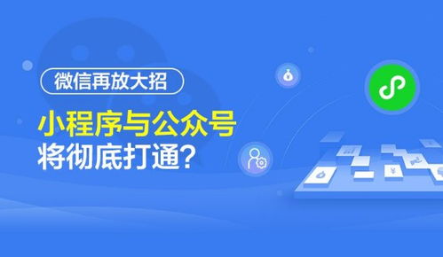 百度小程序topbar，引领小程序创新潮流