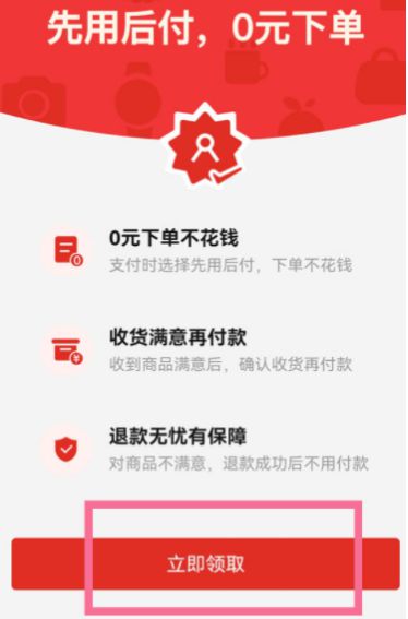 天津拼多多先用后付套出来，违法犯罪行为的解析