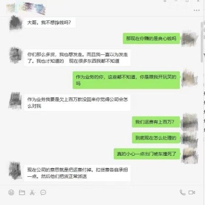 揭秘海关如何查聊天记录，技术手段与法律限制的交织