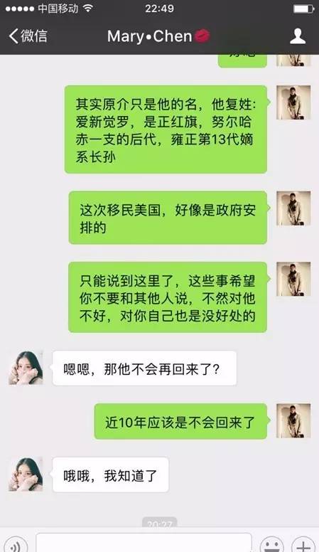 揭秘，如何查看好友的聊天记录