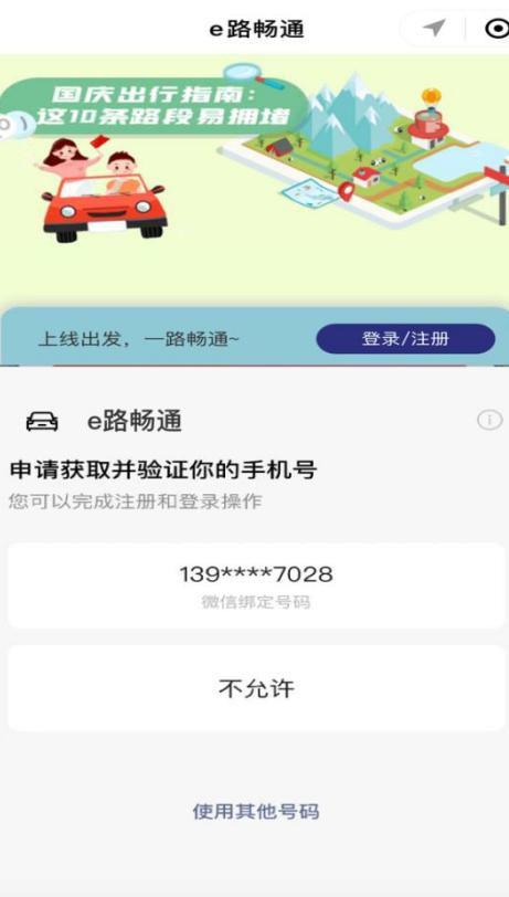 微信小程序，从嗲到dā，探索小程序的无限可能