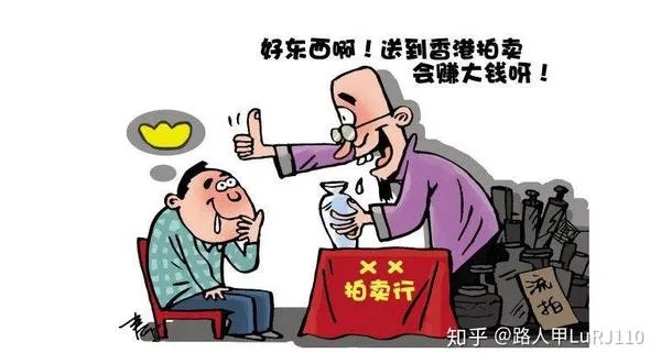 致富陷阱代表什么生肖