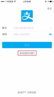 公积金忘记密码怎么办？——找回公积金账户安全钥匙