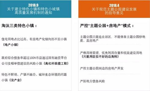 晋中食品厂如何通过多元经营策略实现持续盈利？