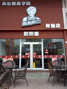 双汇加盟店装修，打造成功的餐饮空间设计