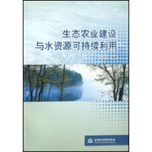 水文监测采集第三方服务，实现水资源可持续利用