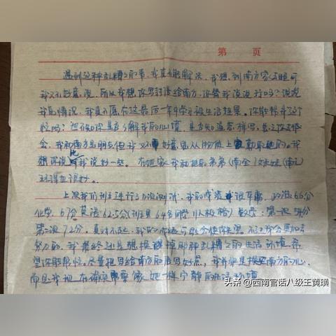 贵阳拼多多先用后付套出来，违法犯罪问题