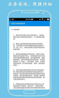 掌握你的公积金，全面了解公积金账户和使用方法