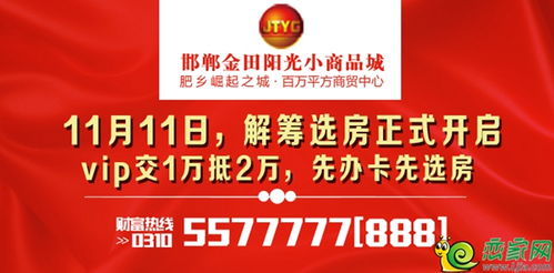 养殖致富信息汇总，把握机遇，迈向成功养殖之路