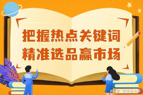 养殖致富信息汇总，把握机遇，迈向成功养殖之路