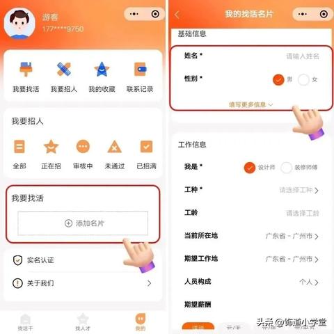 微信名片小程序的删除方法和步骤详解