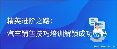 装修公司的免费加盟模式，开启成功之路的钥匙