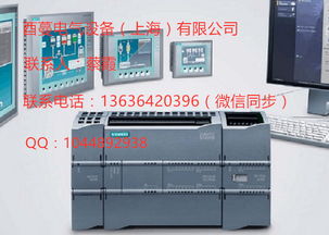 西门子最新版PLC控制器，引领工业自动化新时代