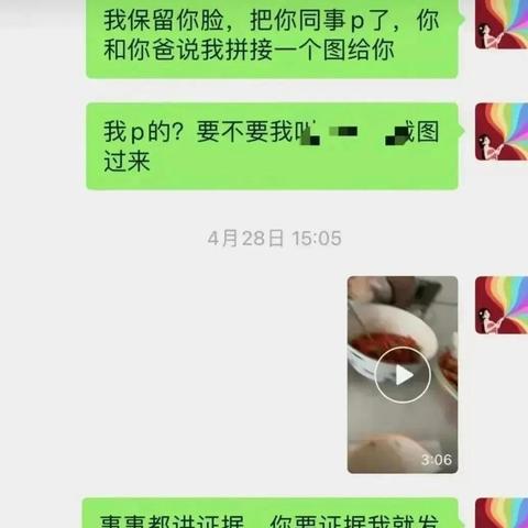 直播客户聊天记录的查找方法与技巧