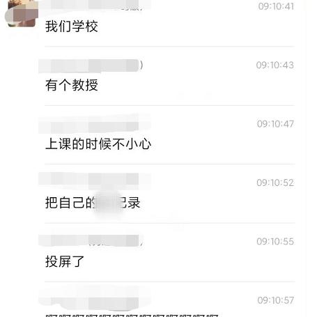 直播客户聊天记录的查找方法与技巧