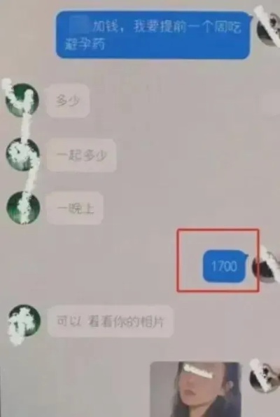 小伙花钱查女友聊天记录，爱情的诚信与信任危机