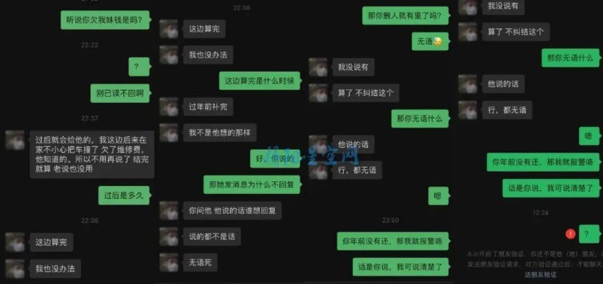 小伙花钱查女友聊天记录，爱情的诚信与信任危机