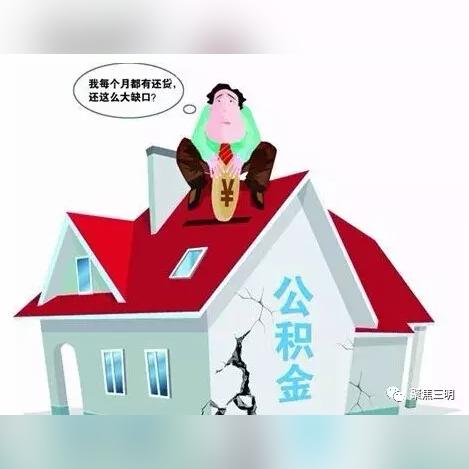 住房公积金卡办理指南，你需要知道的所有事情