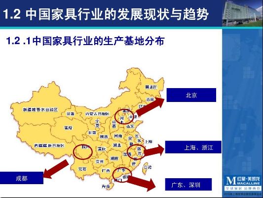 橱柜五金厂家的地理位置与产业分布