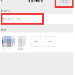 微信小程序怎么获取标签，从入门到实践