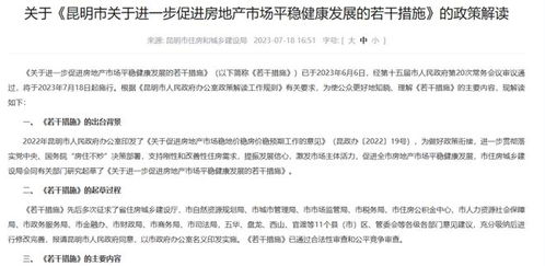 公积金提取收费解析，详细步骤与注意事项