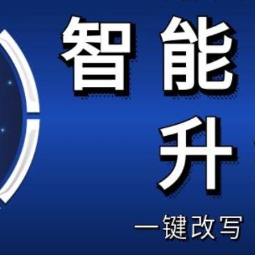 山西百度关键词优化排名，提升企业网站曝光率的有效策略