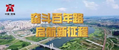 介休市地质水文监测站，守护城市安全的千里眼与顺风耳