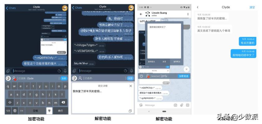 Link聊天记录永远能查，保护隐私，从这里开始