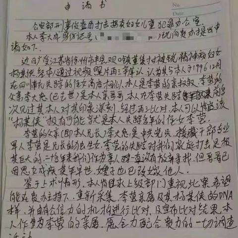 徐州关键词搜索引擎优化，提升网站排名与吸引潜在客户的秘诀