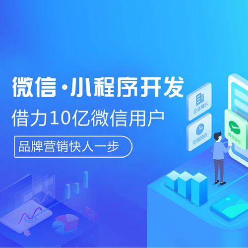 百度发展小程序，创新与实践