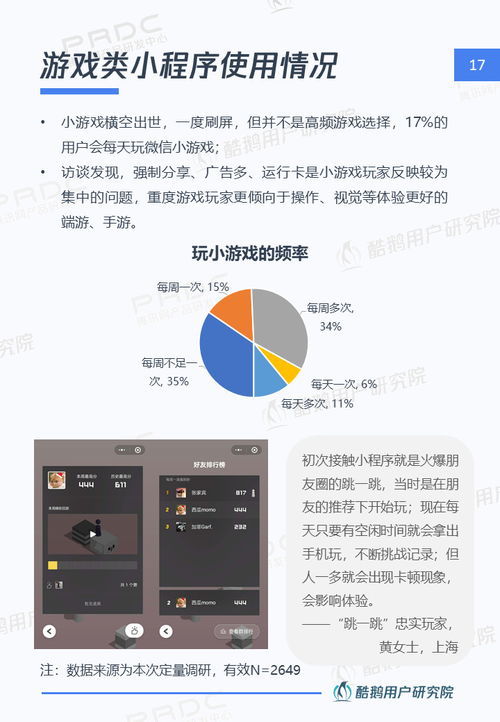 微信小程序缓存，如何使用与应用场景分析