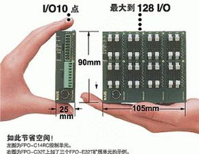 PLC可编程控制器的设置与应用