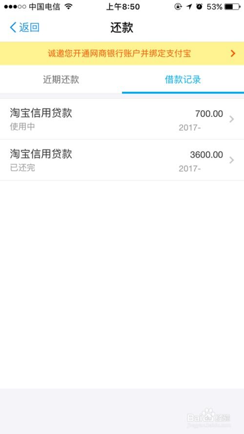 公积金还商贷，详细指南与操作步骤