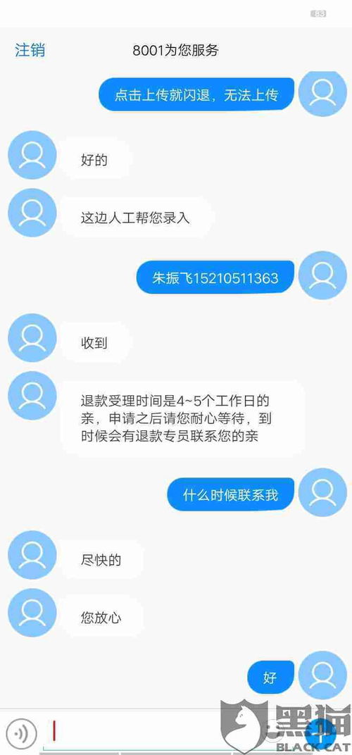 拼多多先用后付套出来微信，一种便捷的支付方式