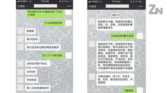 苏州拼多多先用后付商家套现攻略