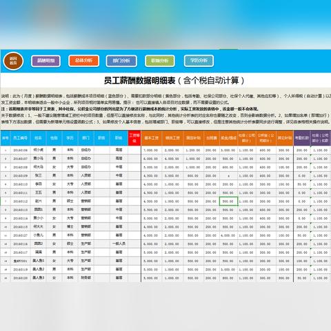 掌握住房公积金余额查询方法，轻松了解个人财务状况