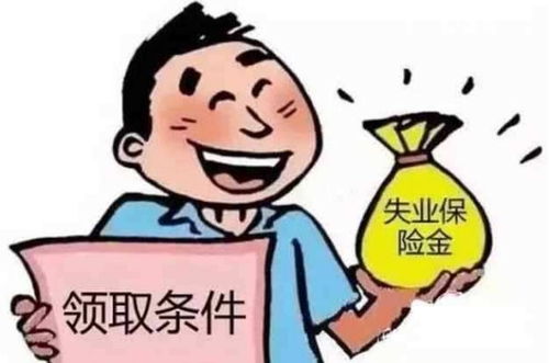 职工医保怎么退保