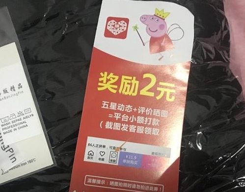 拼多多先用后付卡券套出来，违法犯罪行为