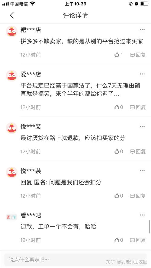 拼多多先用后付卡券套出来，违法犯罪行为