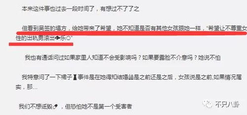 在线查酒店开房记录，违法犯罪问题的探讨