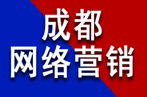 横山县关键词排名推广优化，提升企业品牌知名度与影响力