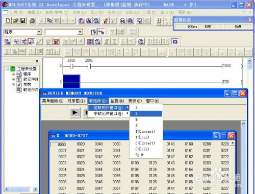 Understanding and Utilizing PLC (Programmable Logic Controller) in Industrial Automation Systems