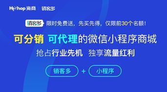 百度小程序红利，开启智能红利的新时代