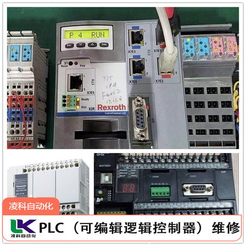 掌握PLC可编程控制器转移图的关键步骤与实践应用