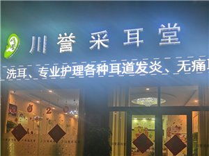 浙江装修招商加盟店，共创美好未来