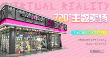 浙江装修招商加盟店，共创美好未来