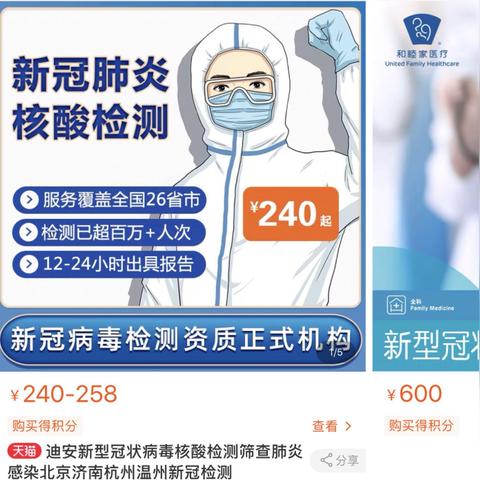 拼多多先用后付600多少套出来的详细解析